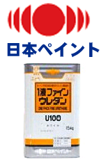 日本ペイント