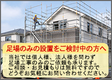 伸縮応力塗料で防水